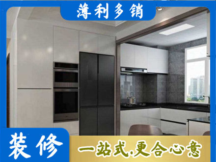 延安装修队