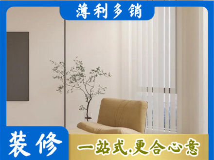 延安窗帘定制