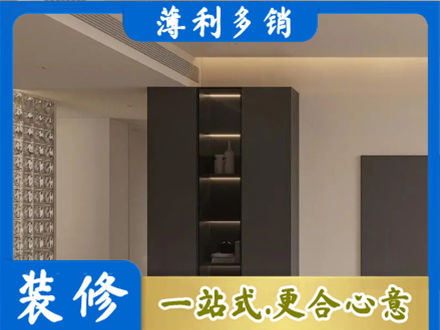 延安柜子定制