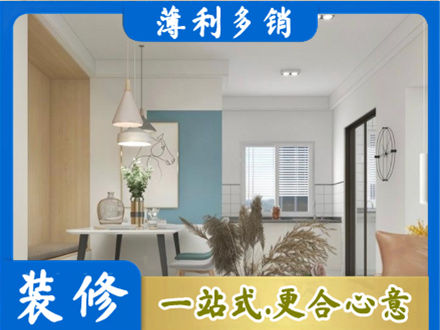 延安餐厅装修