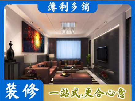 延安客厅吊顶装修