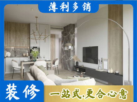 延安客厅地板装修
