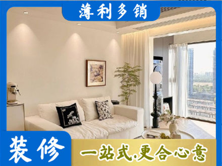 延安背景墙装修