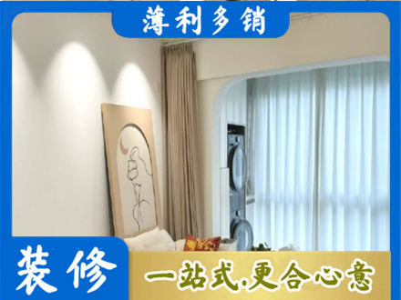 延安阳台装修