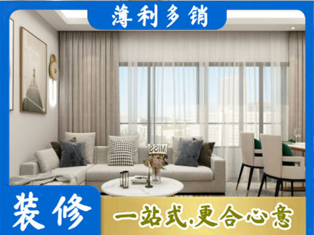 延安装修公司21.jpg