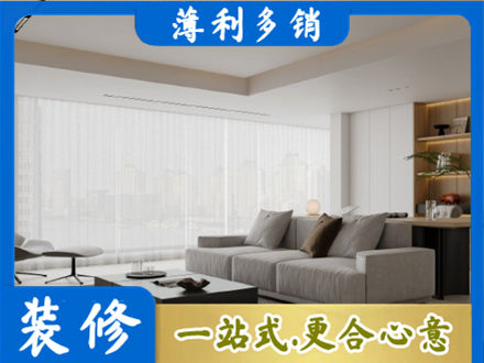 延安正规大客厅装修