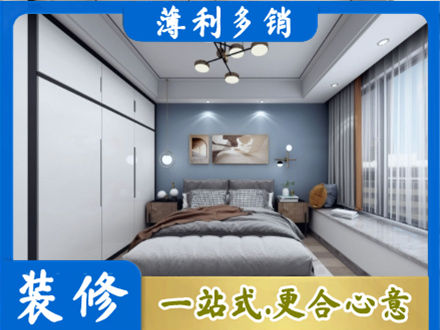 延安装修公司23.jpg