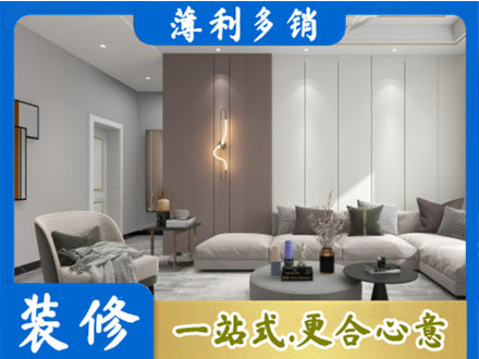 延安本地客厅装修