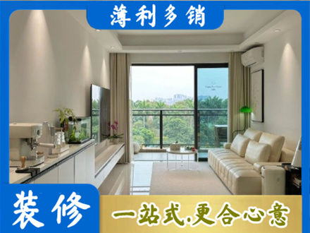 延安本地现代装修