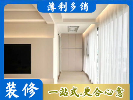 延安本地现代轻奢装修