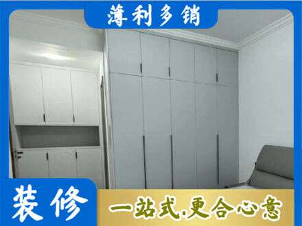 延安定制柜子