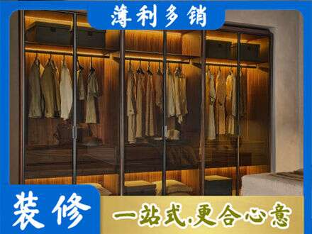延安正规定制衣帽柜
