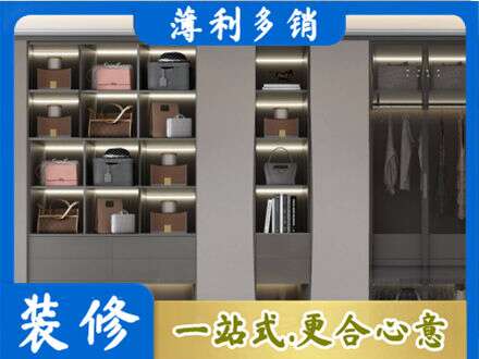 延安定制衣柜鞋柜餐边柜12.jpg