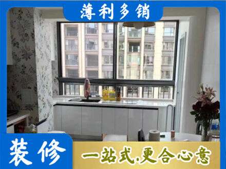 延安橱柜定制
