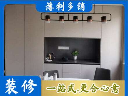 延安定制餐柜
