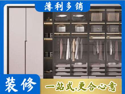 延安本地定做衣帽间柜子
