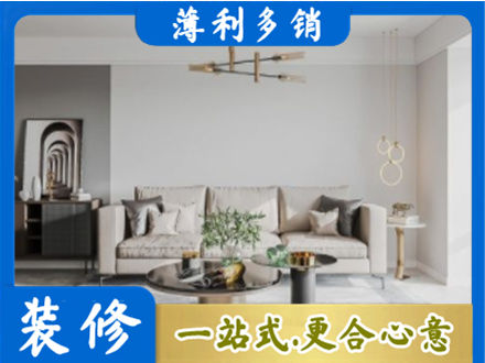 延安客厅装修案例