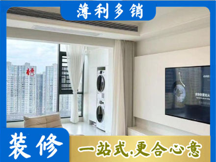 延安装修公司地址在哪